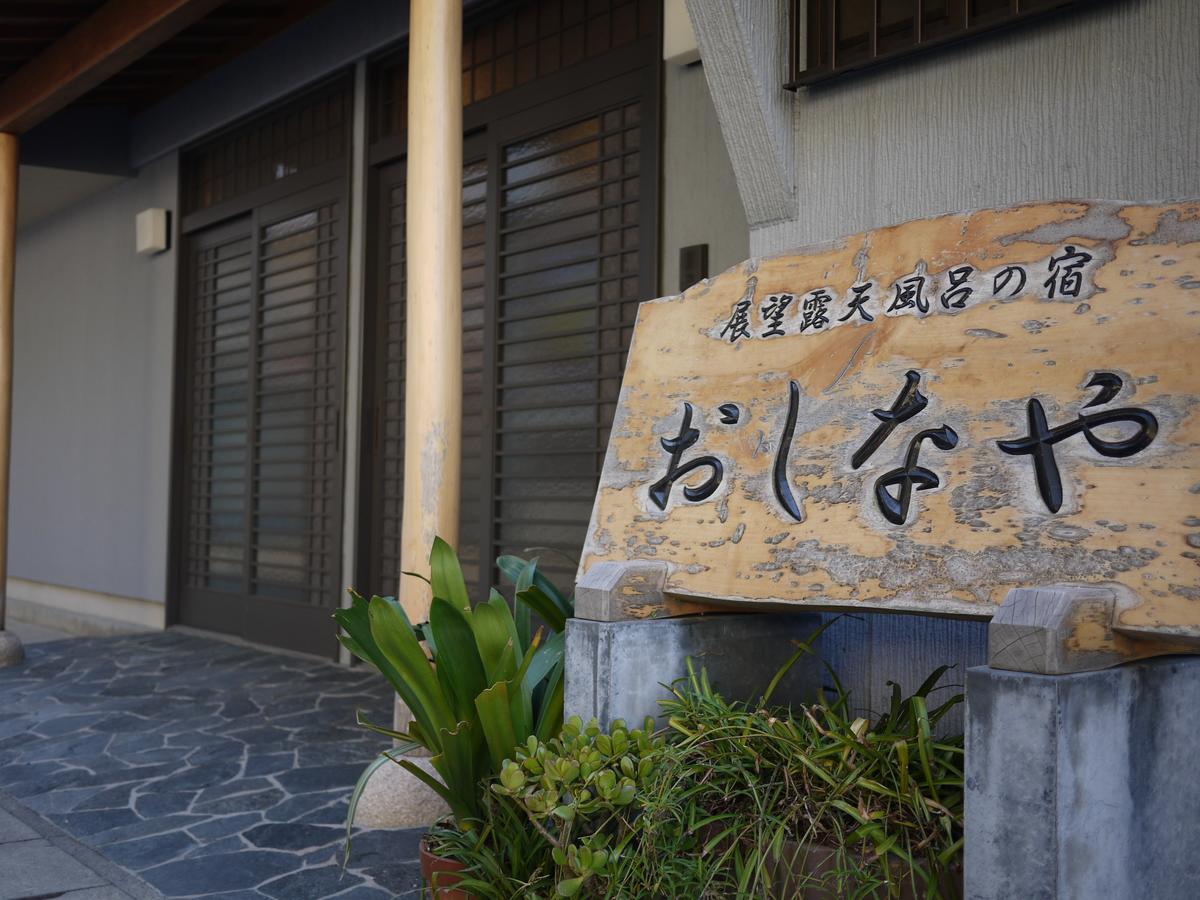 Hôtel Oshinaya à Kyonan Extérieur photo